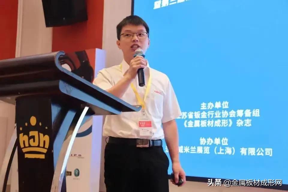 我们是个充满活力的团队,mfc金属板材成型平台