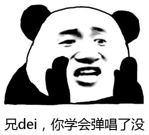 为什么一开口唱歌就没力气,怎样学会弹吉他弹唱