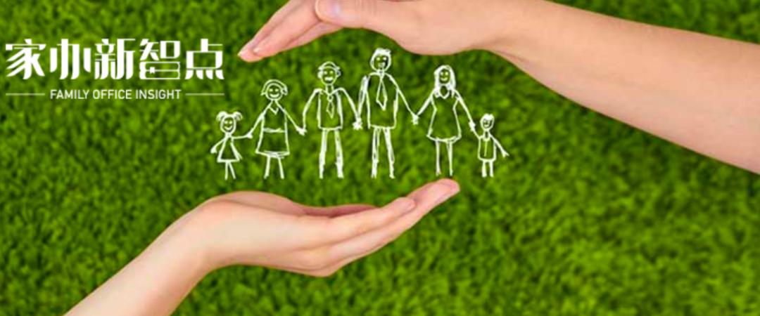 李锦记家族财富传承,李锦记家族百年创业的使命