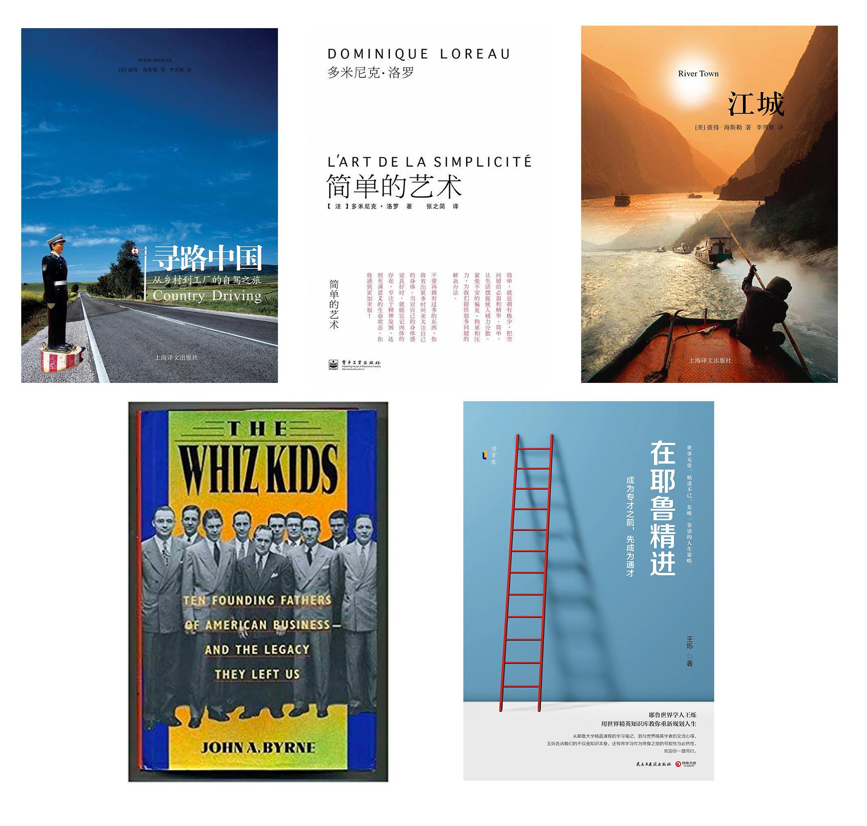 字节跳动十大私藏书单,字节跳动最值得学的书