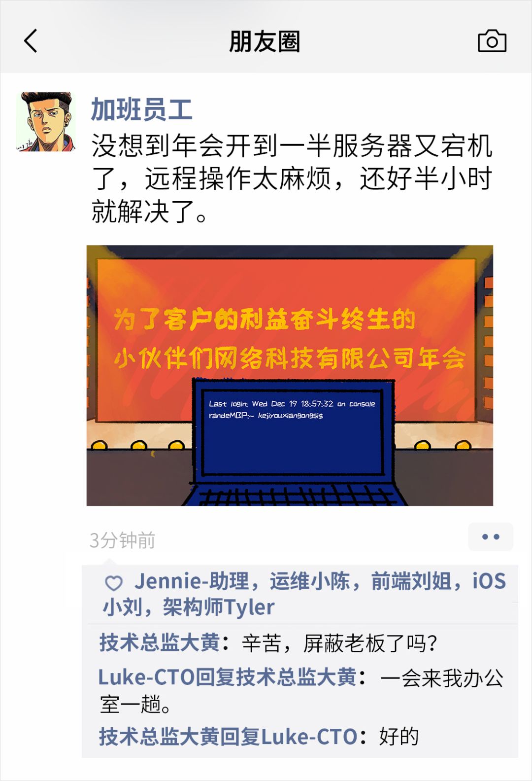 骞翠細鎶藉iphonex,鎶絠phonex