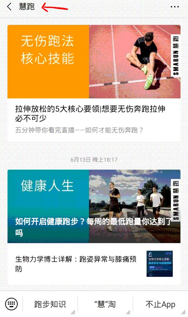 跑者买跑鞋的理由,跑者买大一码还是正码