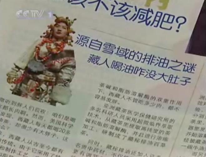 4分钱一袋，狂卖45亿！中国减肥第一股，卖泻药成资本神话？