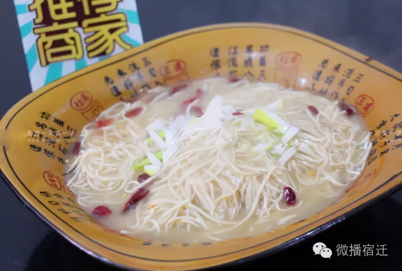 浅谈全国34个省级区域之华东篇：江苏省—宿迁市