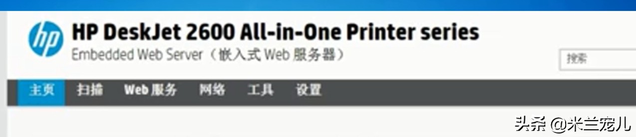 惠普2600打印机怎样连接wifi,惠普2600连接wifi教程视频
