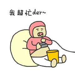 躬身以耕天下的意思,躬身以耕天下什么意思