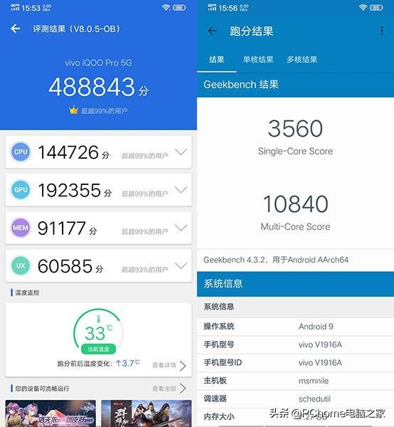 1699元5g手机性价比排行榜,iqoopro5g8+128g二手多少钱
