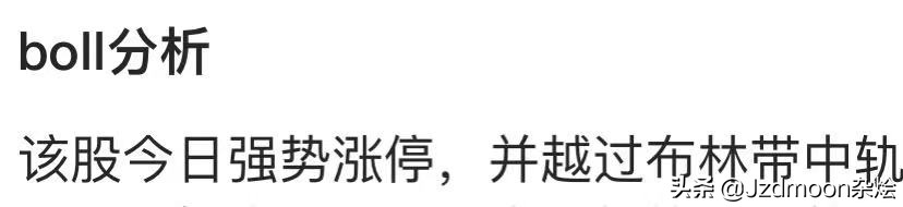 山东墨龙钢材,山东墨龙特钢