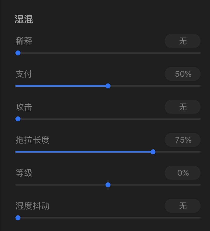 ipad绘画画笔工具,ipad里克隆画笔工具怎么用