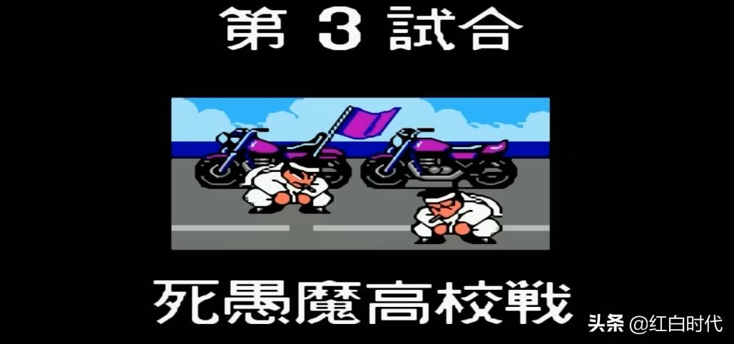 热血系列国夫与阿力的故事,热血系列故事剧情