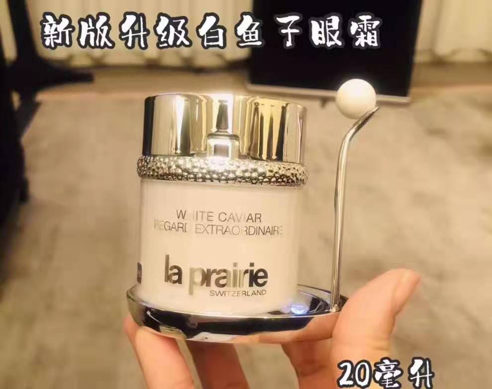 2020年十大好用眼霜,2020年眼霜排行榜前8强