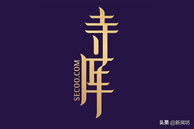 二手奢侈品包哪里靠谱,寺库二手奢侈品是正品吗