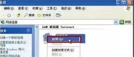 宽带排障小教程帮你轻松解决,电信宽带自助排障怎么解决