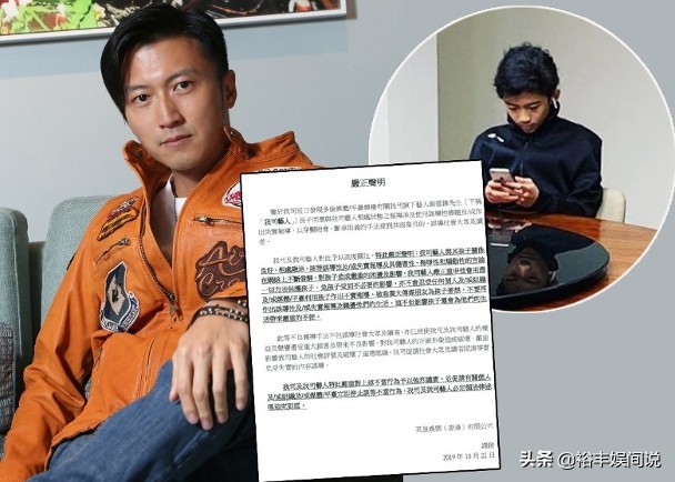 谢霆锋厨艺被吐槽,谢霆锋吐槽厨师