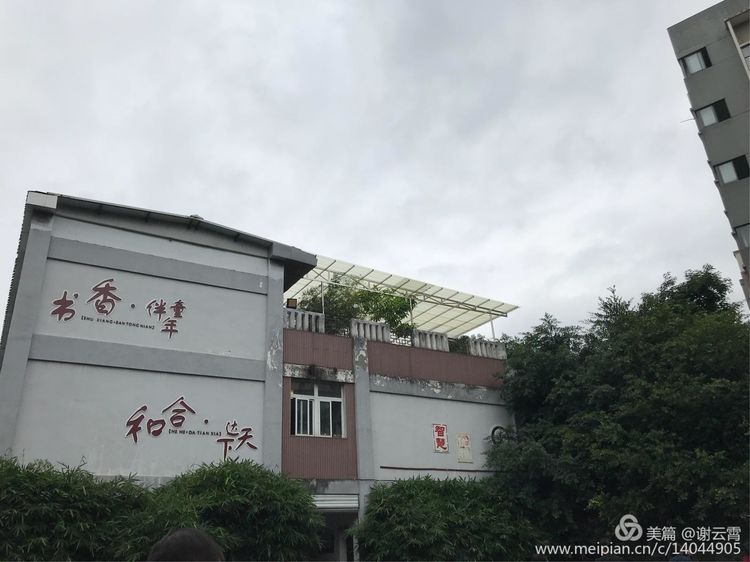 南岸区南坪实验小学招生最新,南坪实验金科小学划片