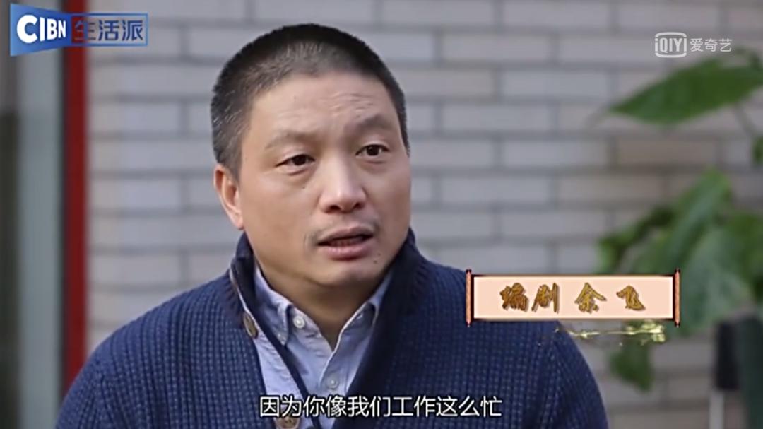 国产编剧集体下线?烂剧背后的“瓜”终于有人敢爆