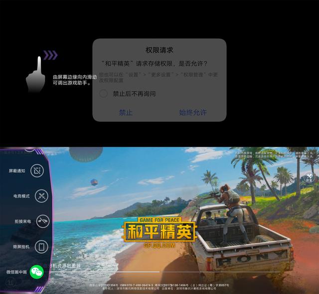 vivoz5价格为什么便宜,vivoz5值得入手吗