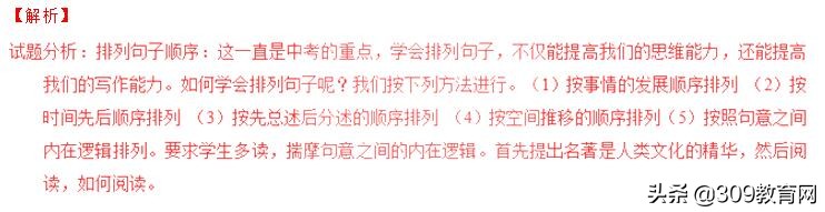 中考语文知识点归纳视频,上海中考语文必考重点知识点