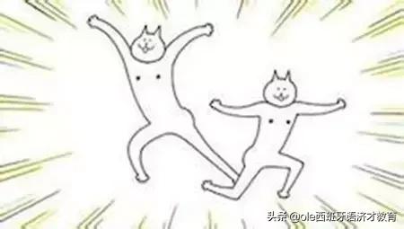 西班牙语学习初级入门,西班牙语入门零基础学习西班牙语