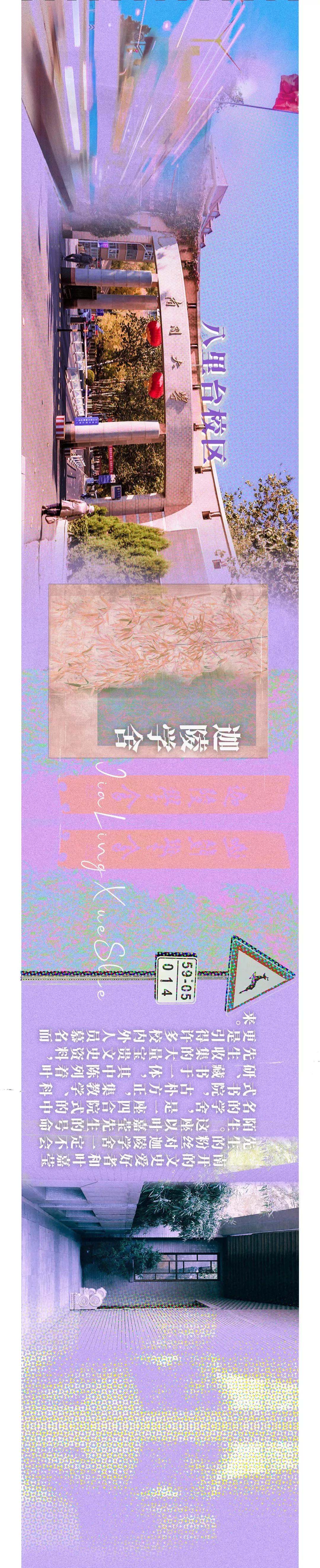 天津普通二本学校,天津普通二本大学目录