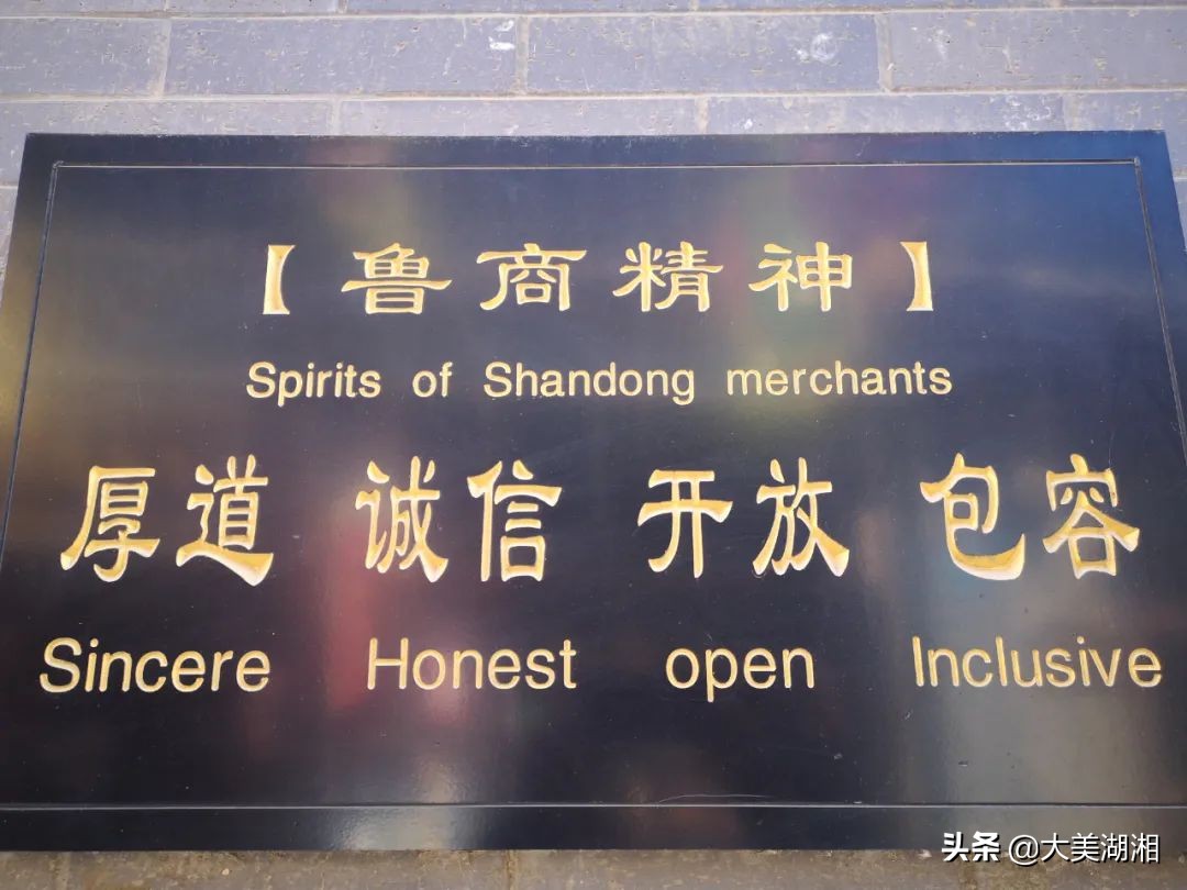 被称为天下第一村的淄博周村,山东第一村周村