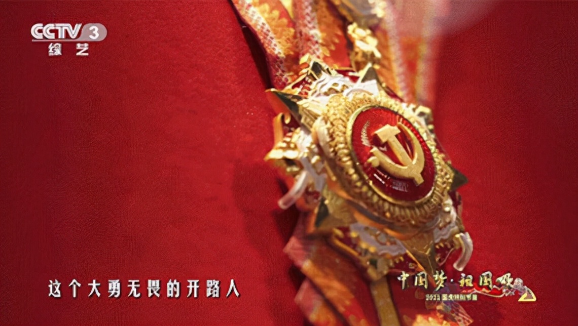 我爱你中国看电影,我爱你中国观影感受