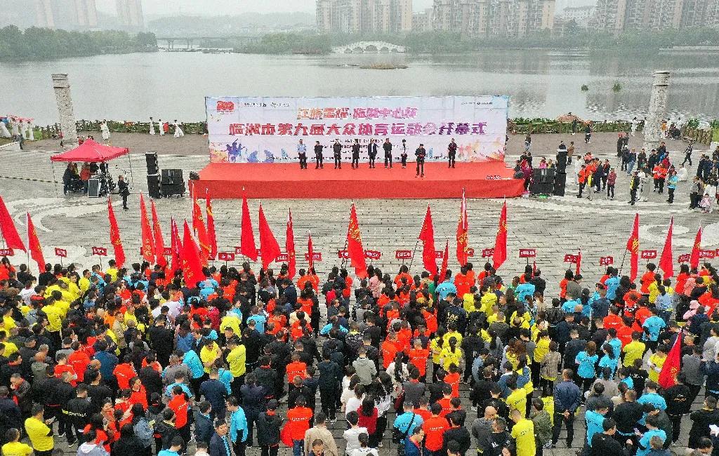 江旅星耀临湘中心城市展厅,临湘2019市运动会
