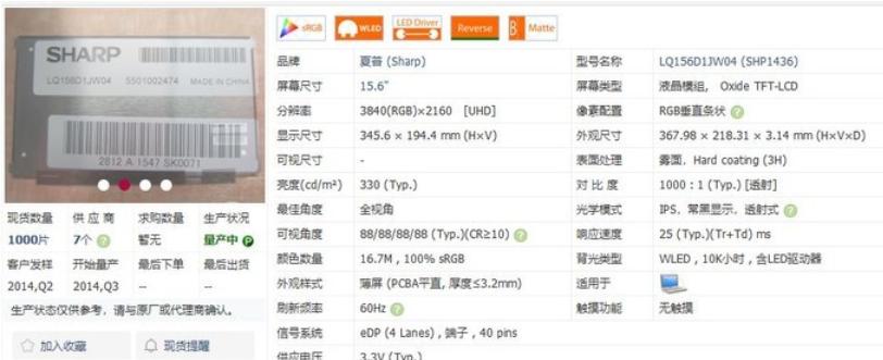 前买生产力后买爱奇艺什么意思,买前生产力买后爱奇艺是什么梗