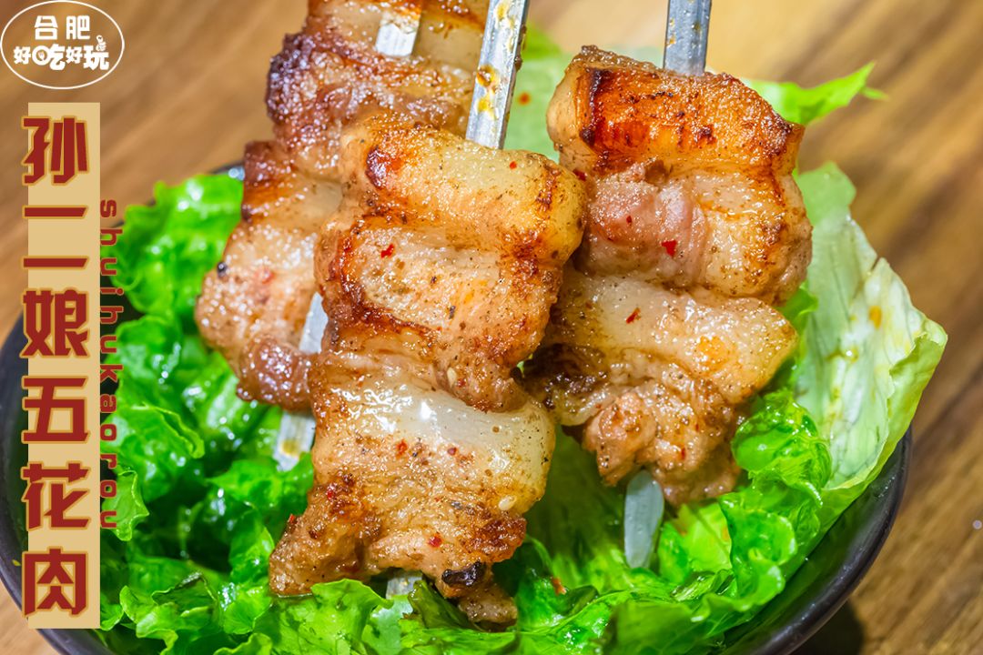 5.8折吃肉!这家神级烤肉店升级版来步行街了!老子...