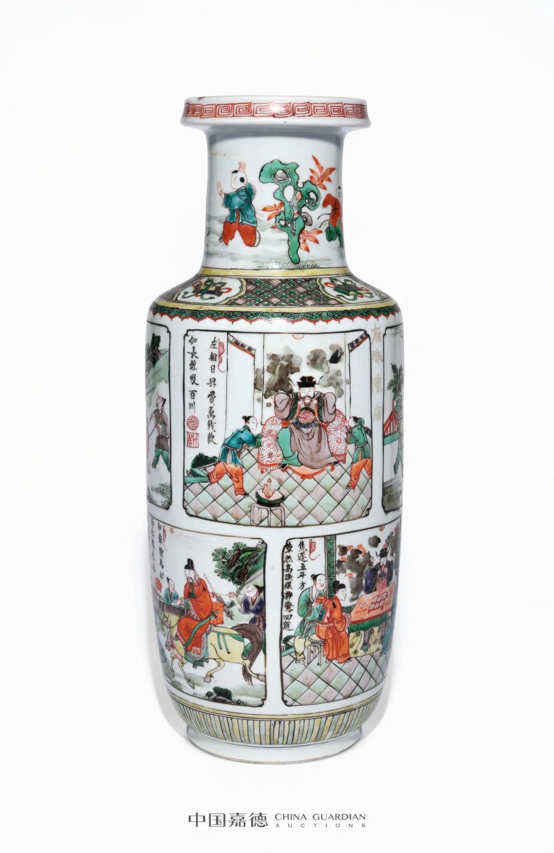 2019嘉德拍卖成交记录,2021嘉德拍卖成交记录