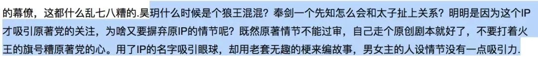 观众可能不需要投资3亿的《火王》，但冯小刚很需要