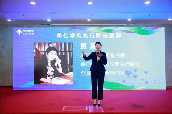 单仁资讯集团高管,单仁资讯集团合肥分公司