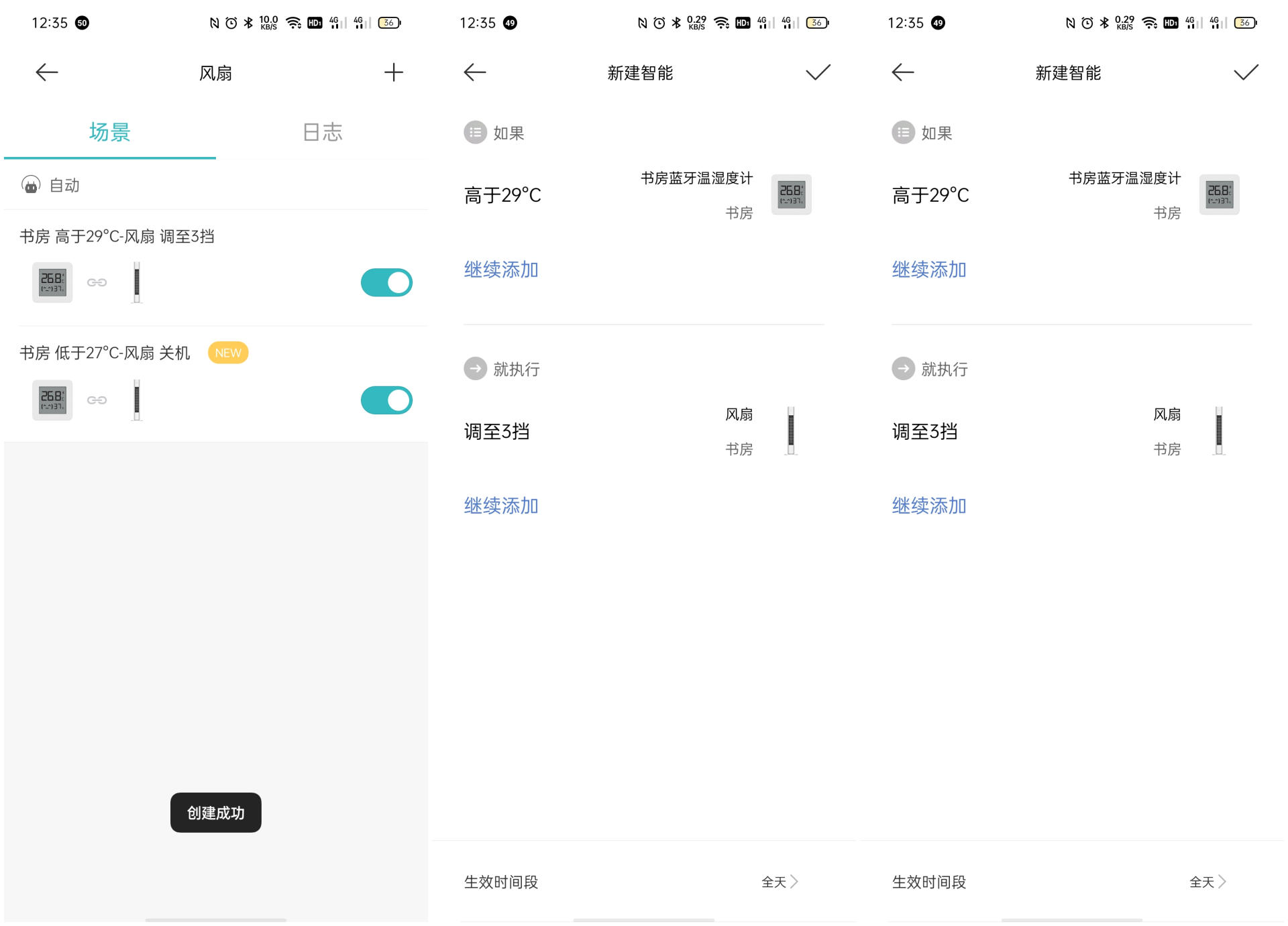 家用塔扇超静音风力大,米家落地变频塔扇