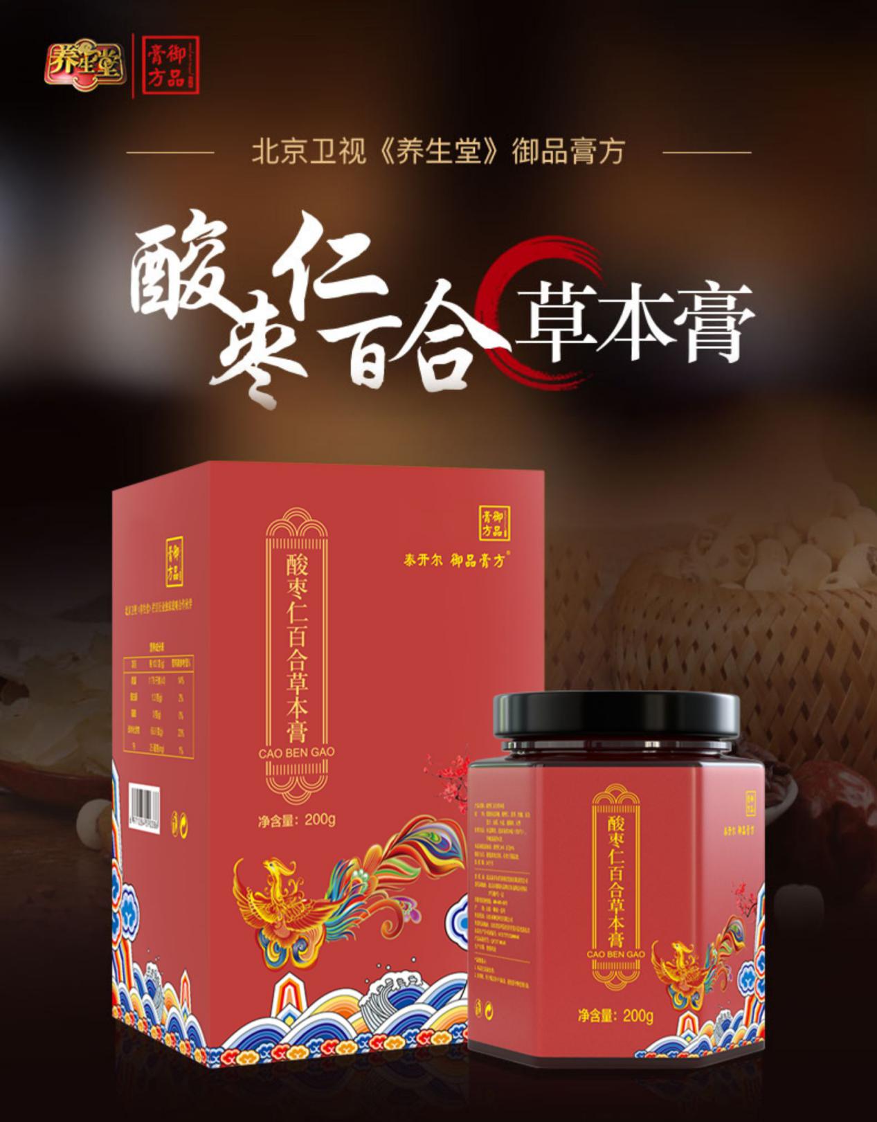 全球妈妈集体焦虑症,如何用酸枣仁治疗焦虑失眠
