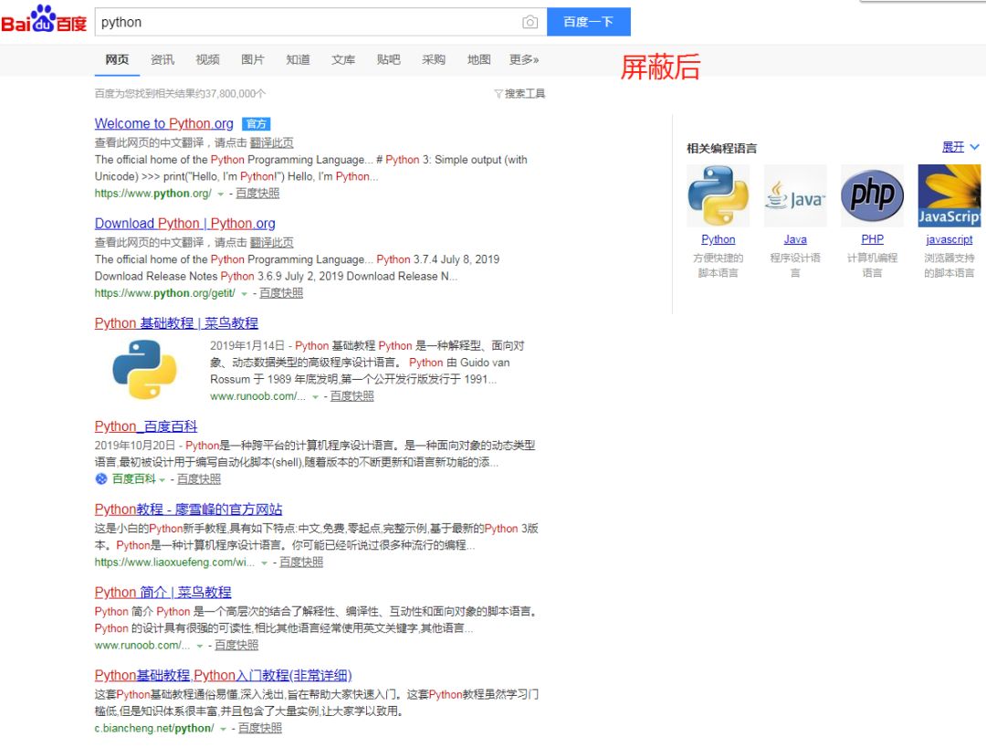 adblockplus这个插件安全吗,adblockplus浏览器