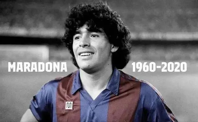 马拉多纳和中国,马拉多纳与世界球星的合影