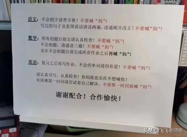 小学一年级怎么培养自律,一年级自律培养方法
