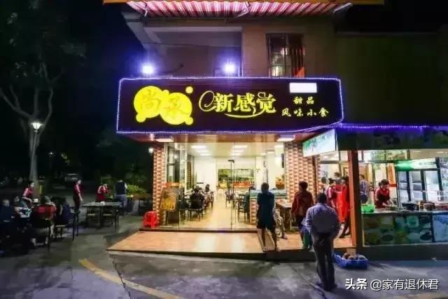 佛山50km徒步全攻略,佛山徒步美食攻略