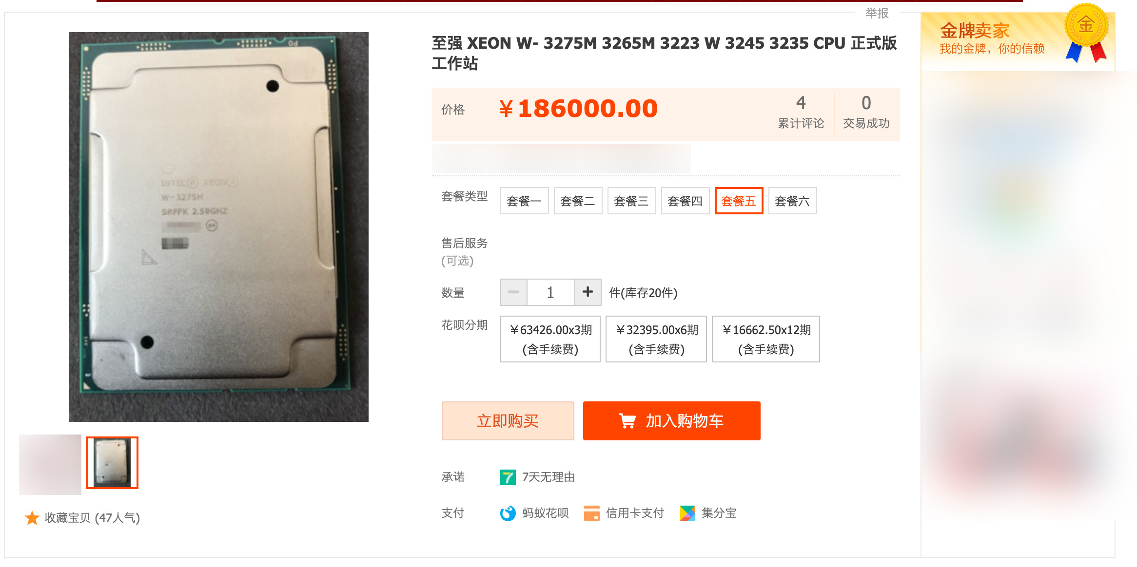 50万macpro最顶配开箱,macpro新款顶配