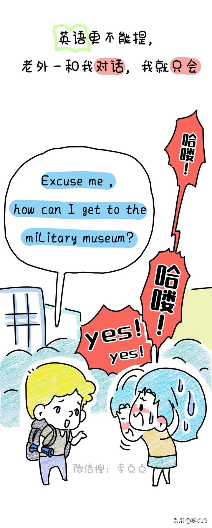 学而思疯狂补习班背后的故事,停止补课为啥学而思不受影响