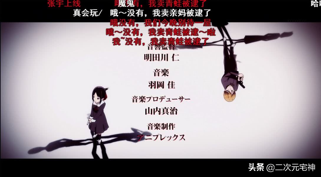 一月新番动漫b站日期,最近动漫新番的梗