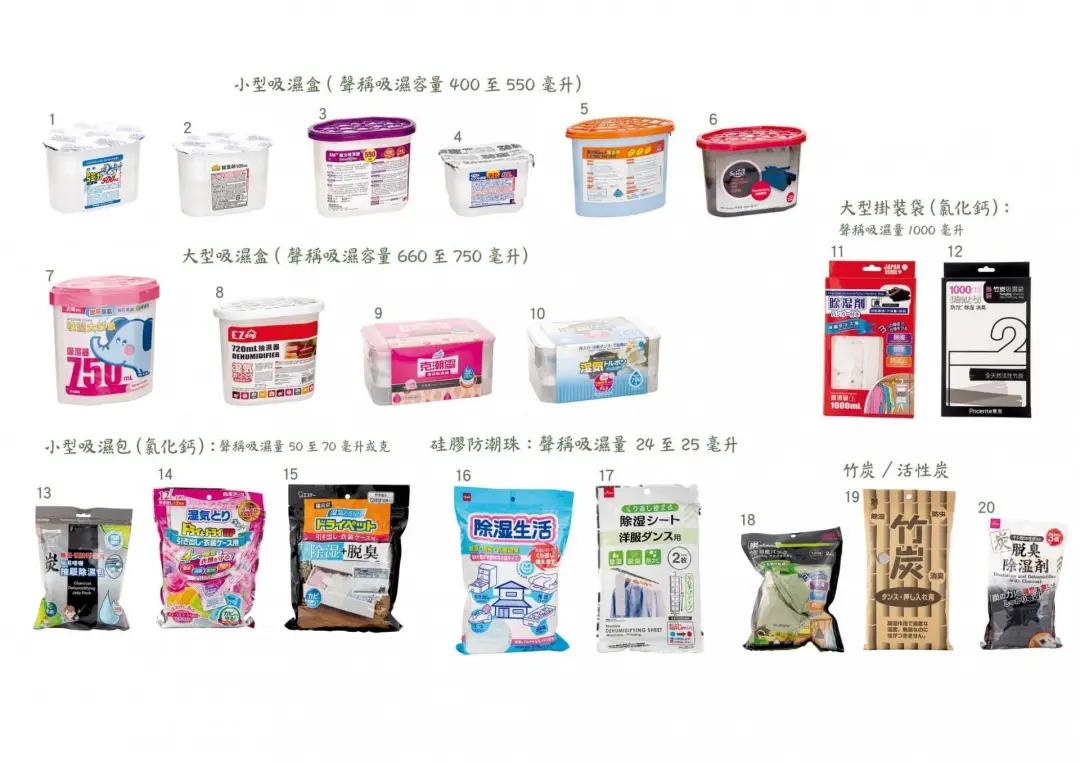 香港房子潮怎么除湿,香港闷热怎么办