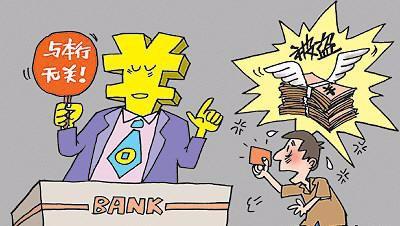 信用卡被盗刷银行赔吗,银行卡被盗刷了银行能查到记录吗