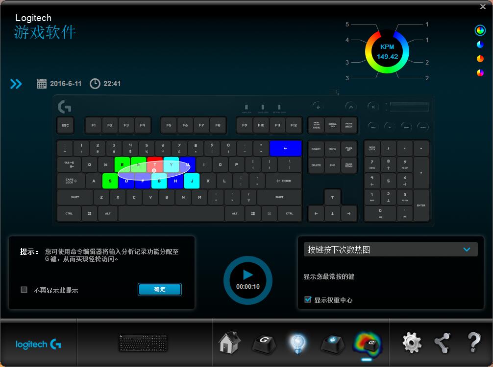 cherrymx3.0s键盘和罗技g610,罗技G610cherry青轴