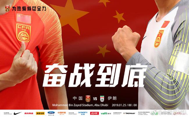 中伊对抗赛第二场谁输了,中伊对决完整视频