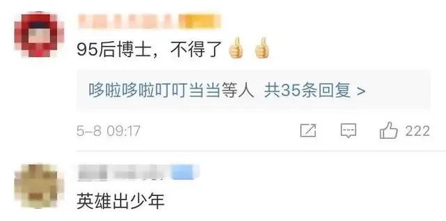 突破石墨烯研究的科学家曹原简历,为什么石墨烯顶尖人才曹原要出国