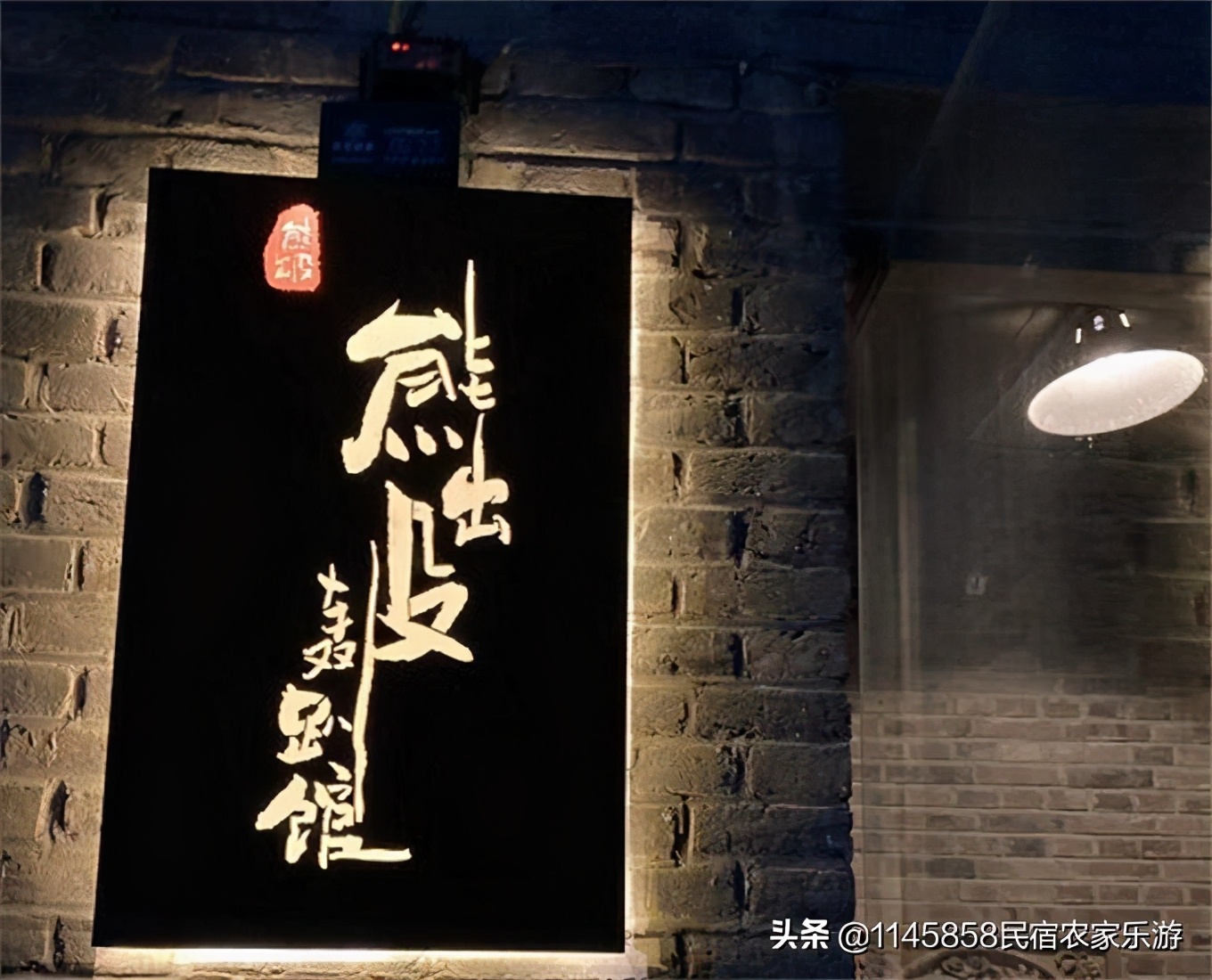 北京独栋轰趴馆,北京朝阳区团建自助轰趴馆