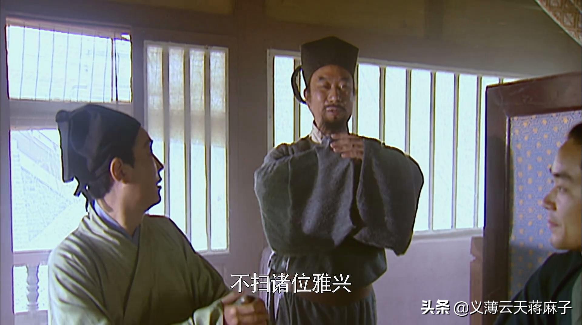 宋江为人处世的大智慧解读,宋江为人处世智慧解读