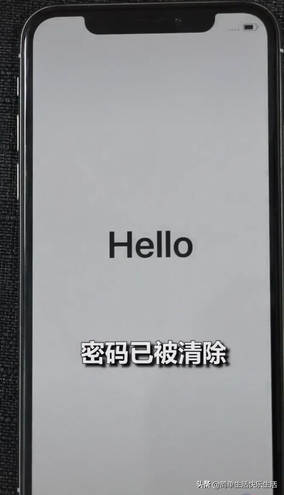 苹果手机把锁屏密码忘了怎么解决,苹果手机id密码忘了没电脑怎么办