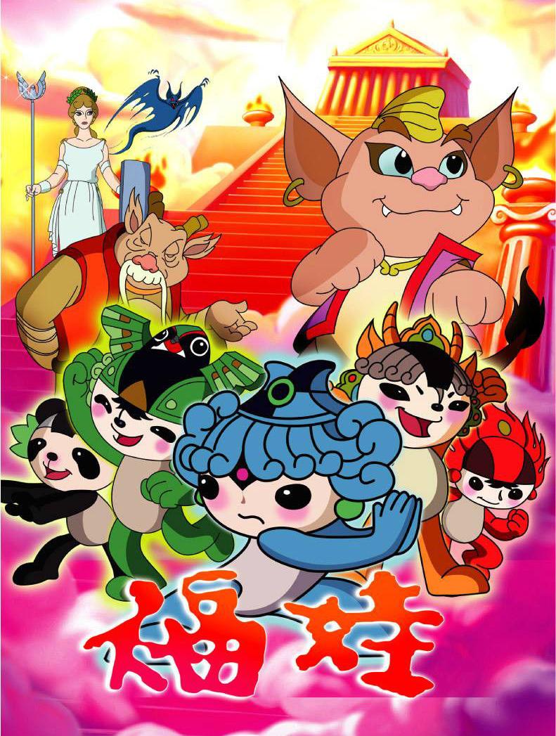 貔貅的招财能力有多强,神兽貔貅的能力